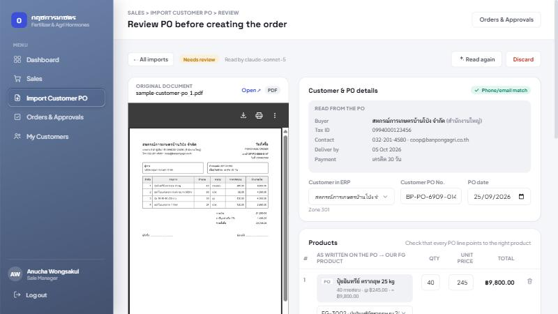 AI reads a customer's PO document and matches it to our products and catalog automatically